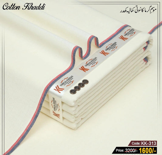 Cotton Khaddi Kamalian Khadar(off white)